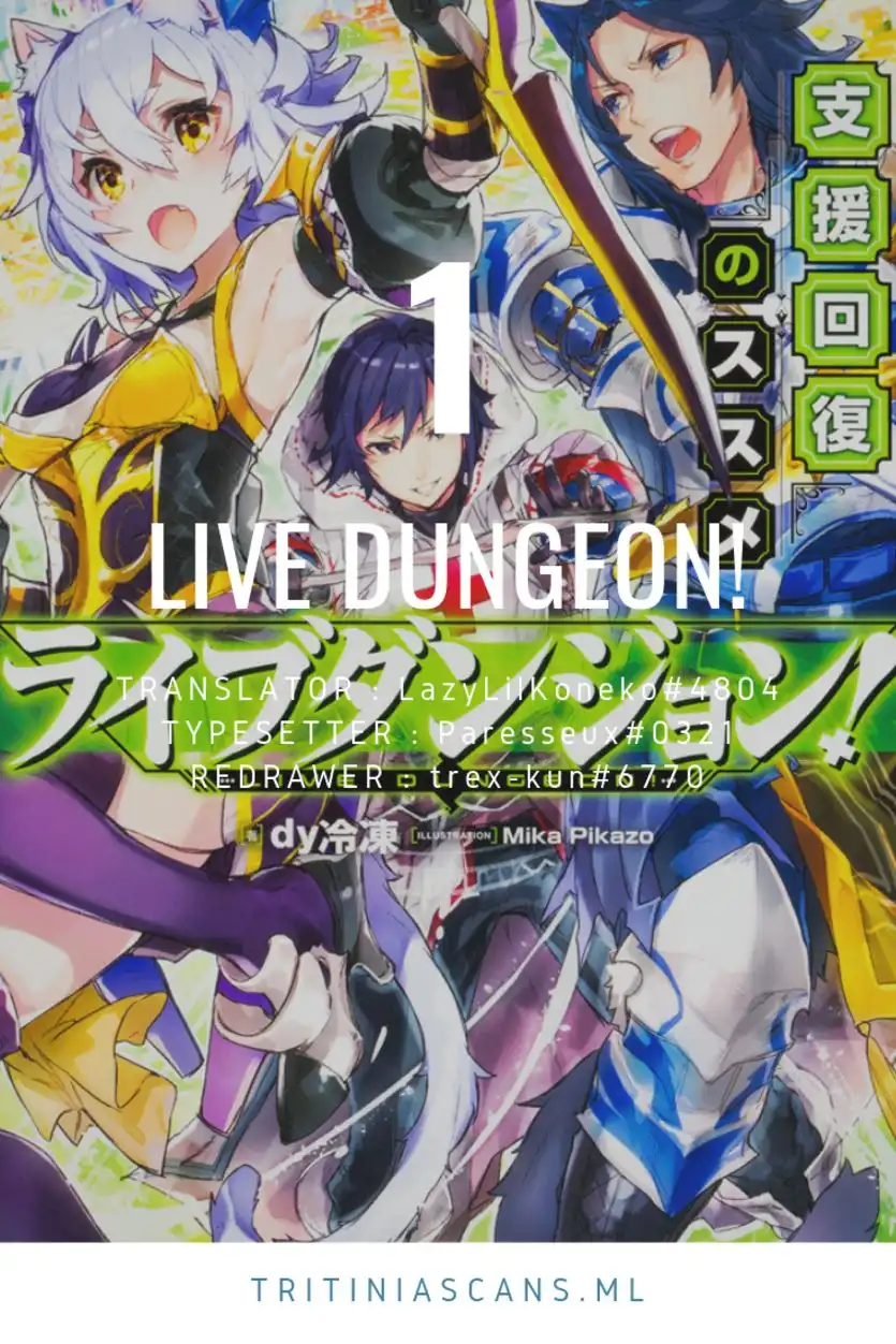 Live Dungeon! Chapter 1 1